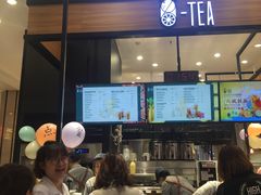 门面-茶百道(柏威年店)
