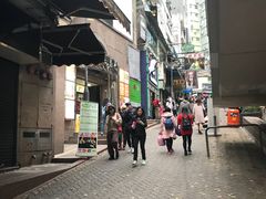 -麦奀云吞面世家(中环店)