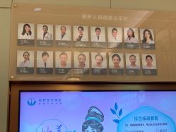 -恒妍医美·韩国定制抗衰中心
