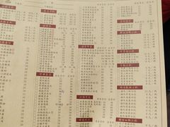 菜单-金春禧·鲁菜海鲜(金茂湾店)