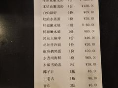 -世外桃源农庄·德清土菜(兴康南路店)