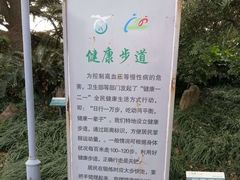 -南通博物苑-崇川人民公园