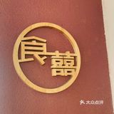红豆糕好好吃！