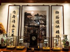 -富华斋饽饽铺·宫廷糕点·伴手礼(护国新天地店)