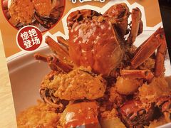 -避风塘(嘉兴八佰伴店)