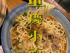 -四季小馆·地道北京小吃(广百店)