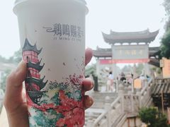 -鸡鸣赐茶(鸡鸣寺路店)