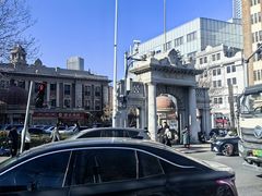 -天津五大道文化旅游区