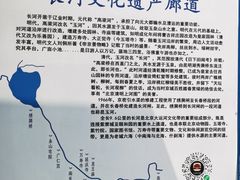 -皇家御河游(紫御湾码头)