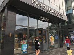 门面-巴黎贝甜(五道口店)
