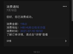 -HIB HUB公社(解放西路店)