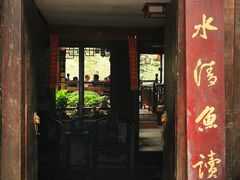 -青林口古镇
