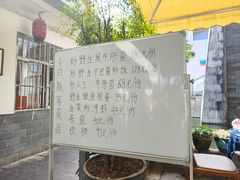 -瑞丰园庭院餐厅·白族传统家常菜