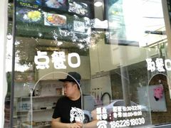 门面-星星奶冰·汤圆刨冰(甘肃路店)