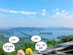 -九曜山