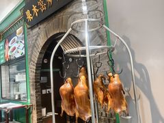 -黑窑厂糖油饼烤鸭·清真菜(总店)