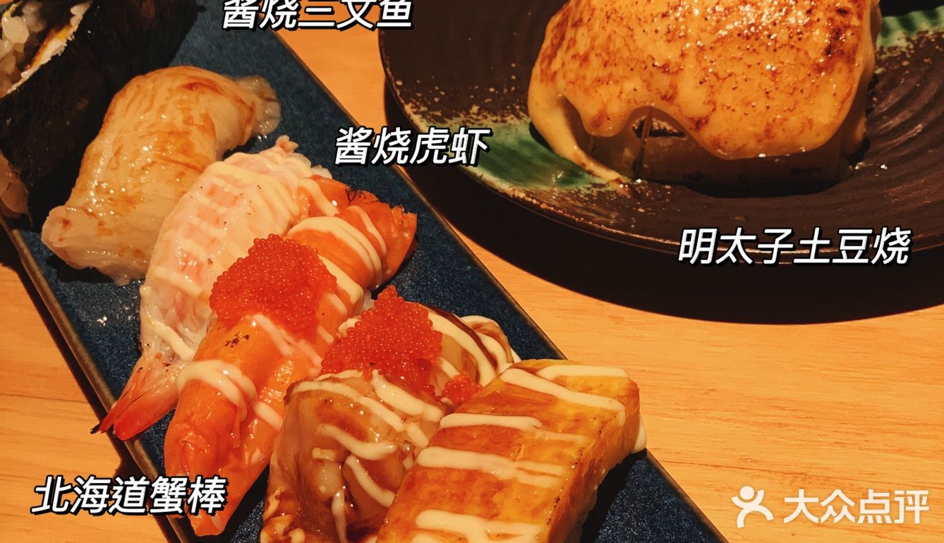 🎏用心经营的日料｜秋枫媚·出品服务一级棒👍🏻
