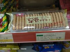 -COTTON CAFE(德信·中外公寓店)