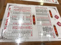 菜单-晋B2008刀削面(小南庄店)