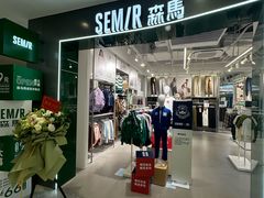 -北京华联购物中心(同成街店)