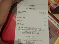 -汉堡王(上海118广场店)