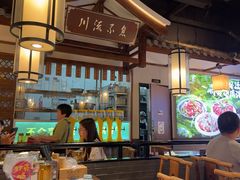 -川流不息·地道川菜·小龙虾(新松江路店)