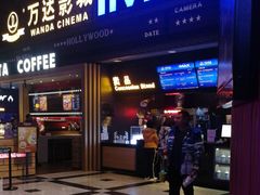 -万达影城(锦华万达广场IMAX店)