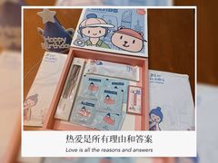 -静宜和她的朋友(星海广场店)