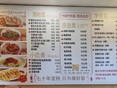 -竹园竹升面(西关总店)