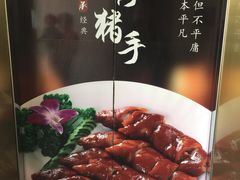 -富黎华海鲜大酒楼(正大广场店)