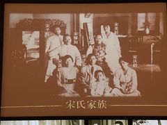 -宋庆龄陵园