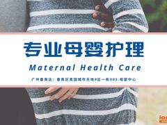 服务内容-爱恩家广州家政服务中心