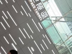 -广州白云国际机场
