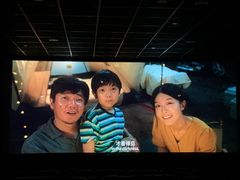 -至潮影城(厦禾路美仁广场店)