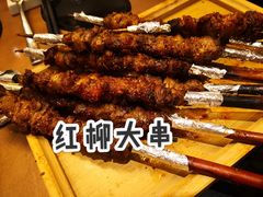 -蒙古人烤羊大师·绿野餐厅(工农大路店)