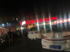 -老黑板筋(顺义总店)