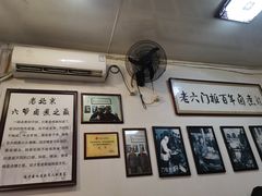 -六爷门框百年卤煮