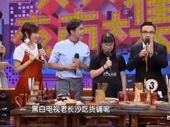 -黑白电视长沙小吃(悦汇城店)