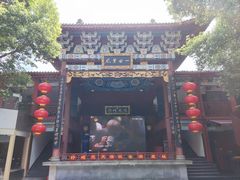 -火宫殿·小吃王国(坡子街店)