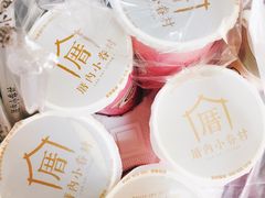 -厝内小眷村(西单大悦城店)