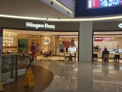 -哈根达斯(陆家浜路店)