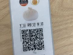 -苏小柳点心·手作小笼包(浦东嘉里城分院)