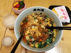 -秦和居(大唐时代店)