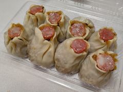 鲜肉竹笋丁小烧卖-白玉兰食品(甜云店)