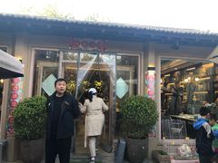 门面-后海16号·北京私房菜