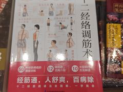 -扶光书店(中环店)