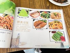 -红实家常菜(静安里店)