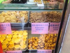 -纯心饼店(源溪店)