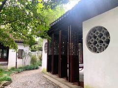 -秋霞圃
