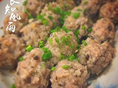 梅菜蒸肉丸-快活林食家